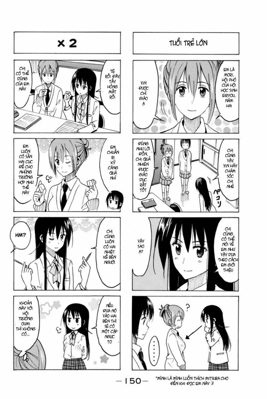 seitokai-yakuindomo/2