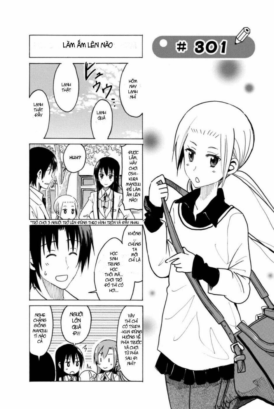 seitokai-yakuindomo/1