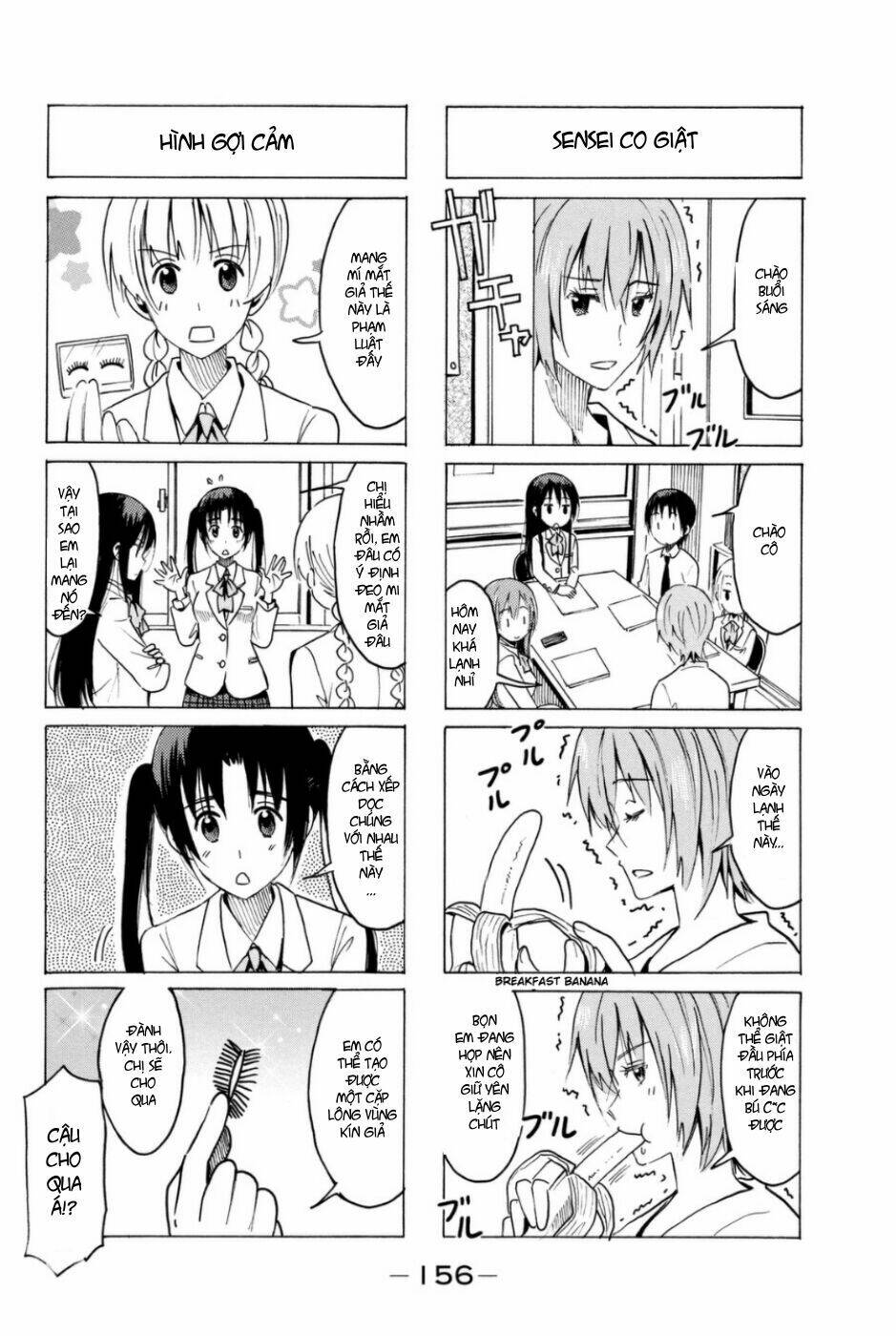 seitokai-yakuindomo/2