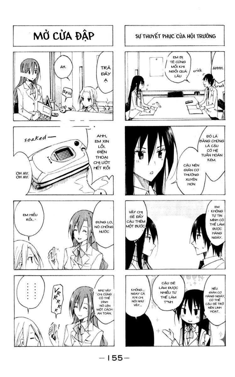 seitokai-yakuindomo/2