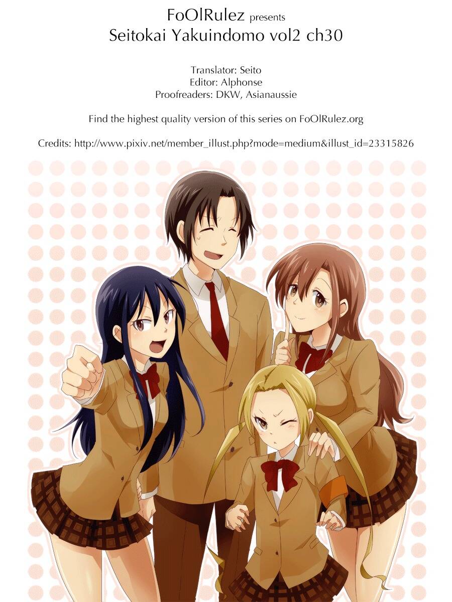 seitokai-yakuindomo/6