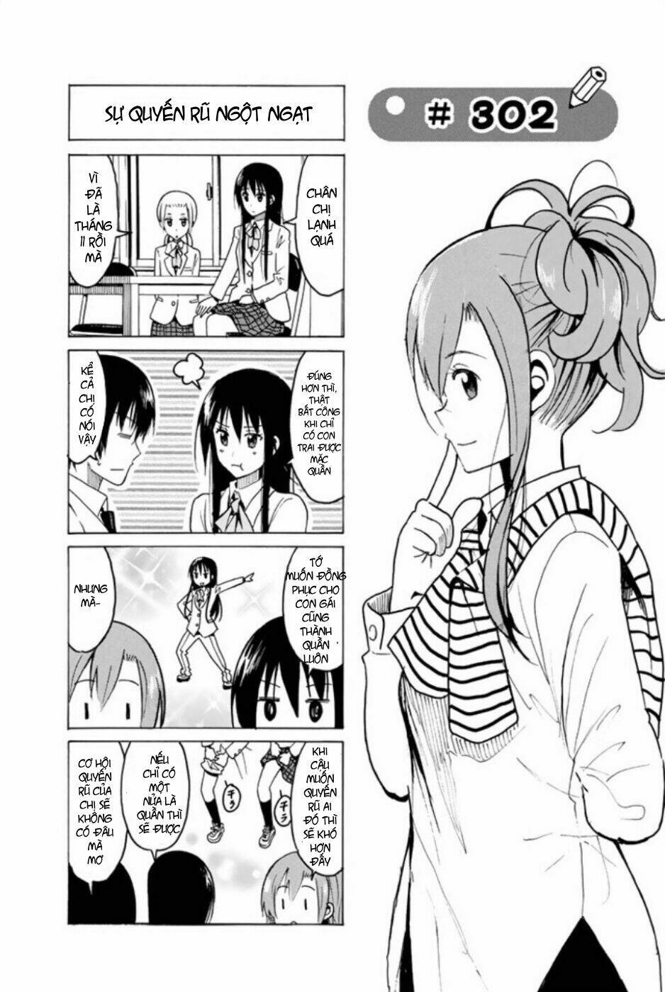 seitokai-yakuindomo/1