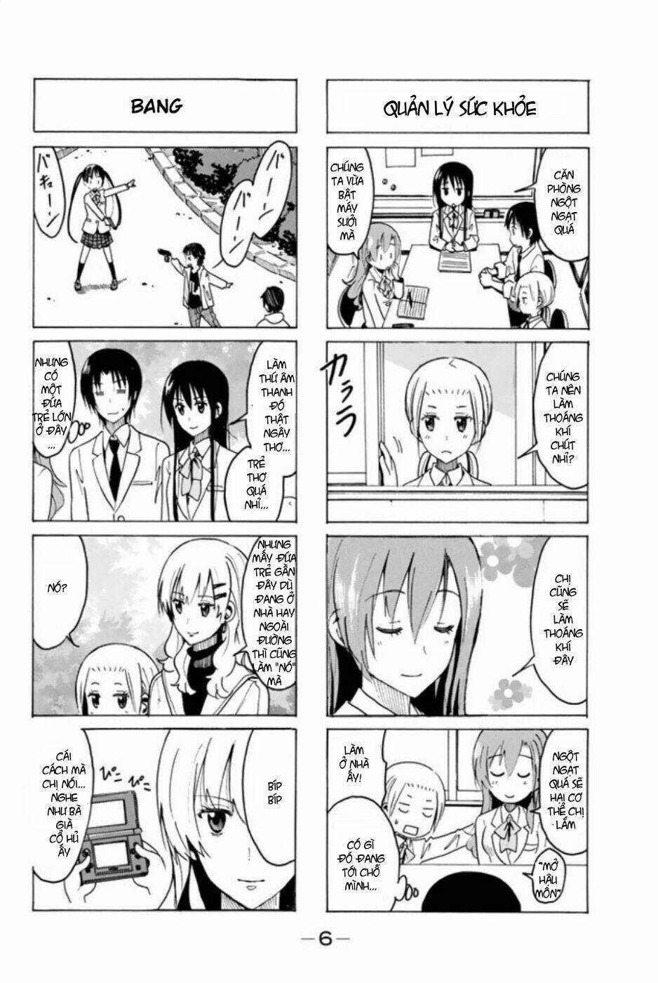 seitokai-yakuindomo/2