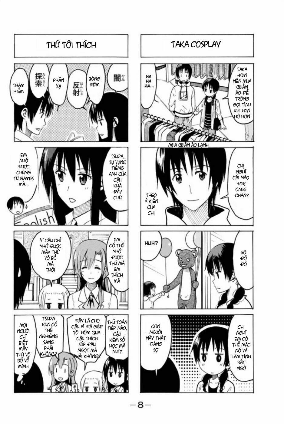 seitokai-yakuindomo/4