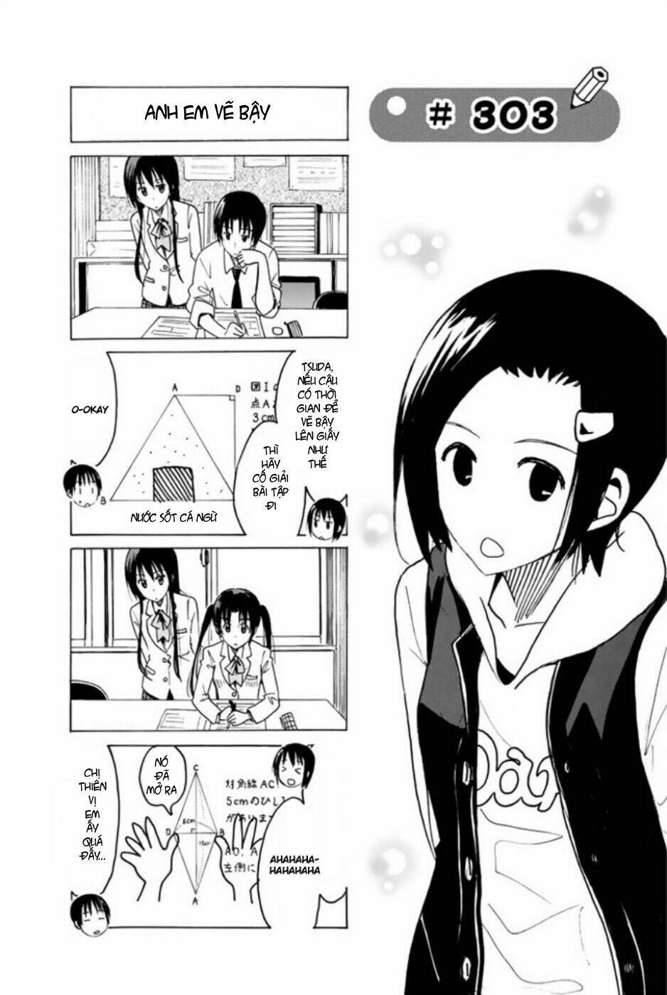 seitokai-yakuindomo/1