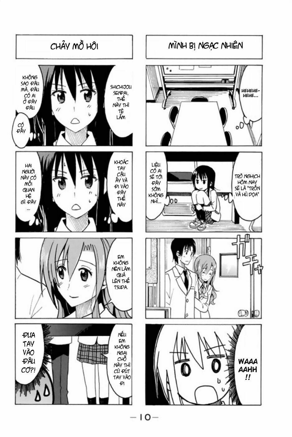 seitokai-yakuindomo/2