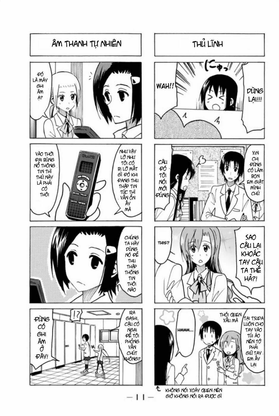 seitokai-yakuindomo/3