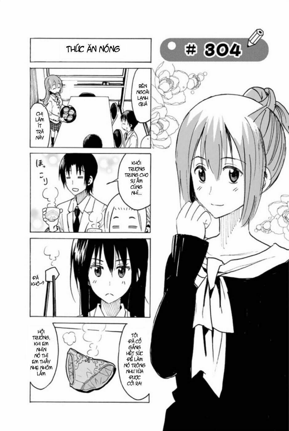 seitokai-yakuindomo/1