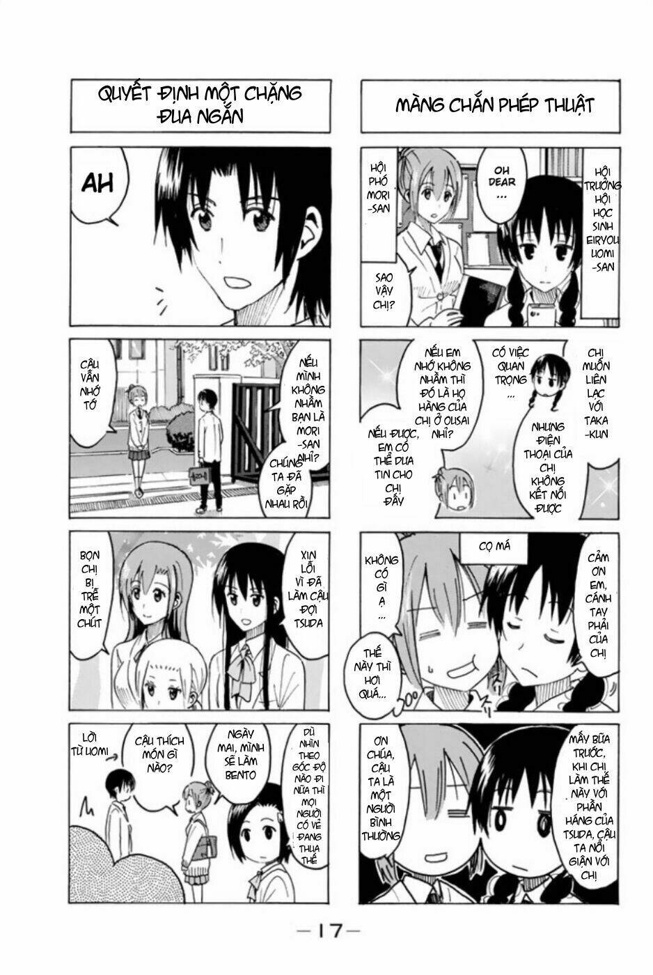 seitokai-yakuindomo/3