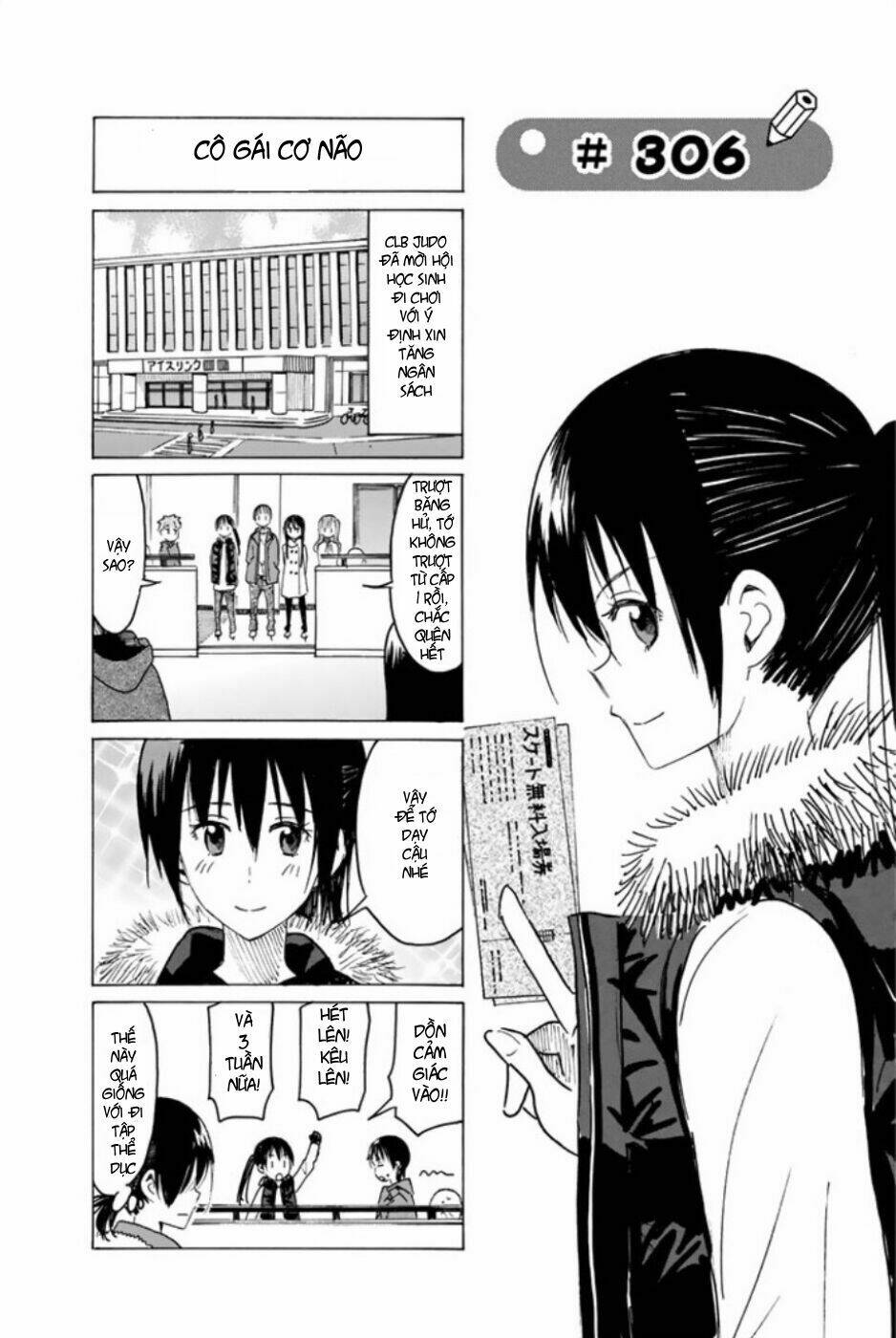 seitokai-yakuindomo/1