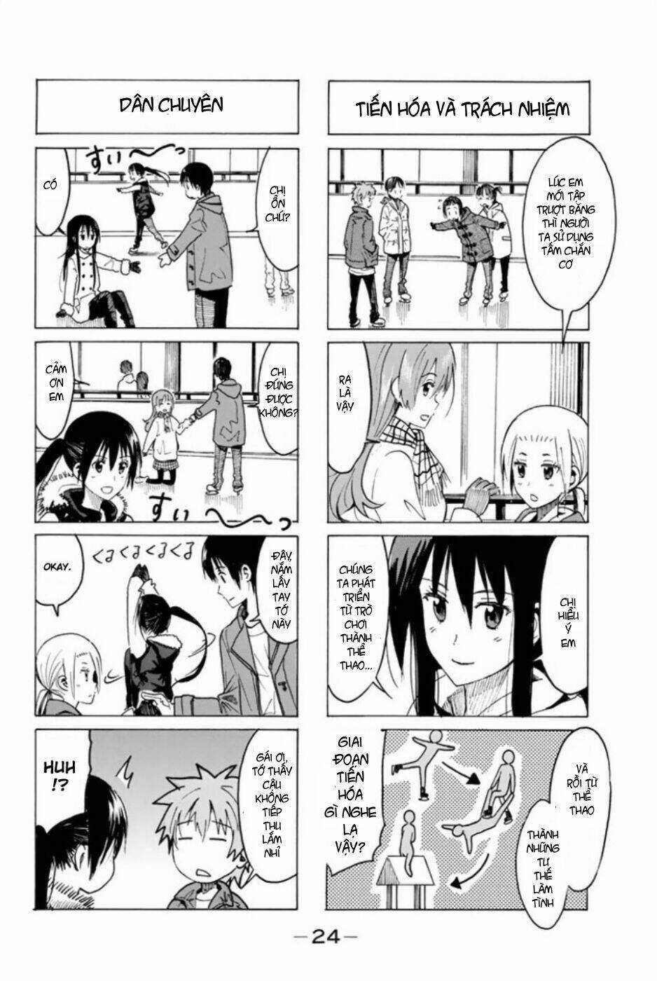 seitokai-yakuindomo/2