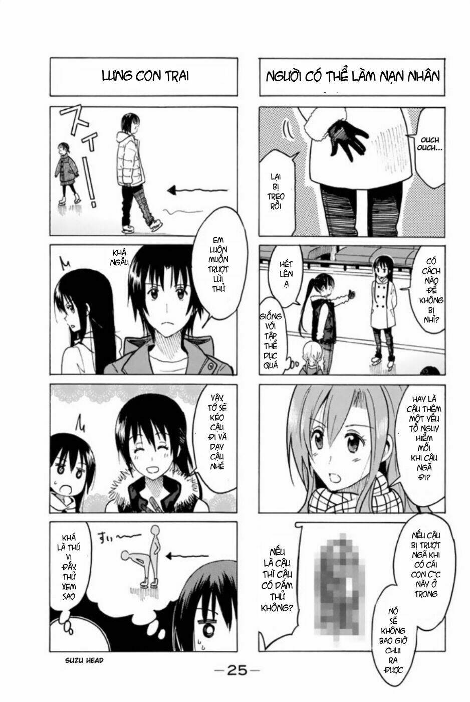 seitokai-yakuindomo/3