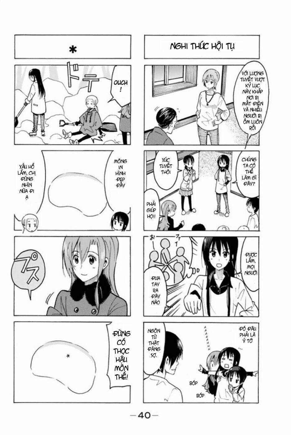 seitokai-yakuindomo/2