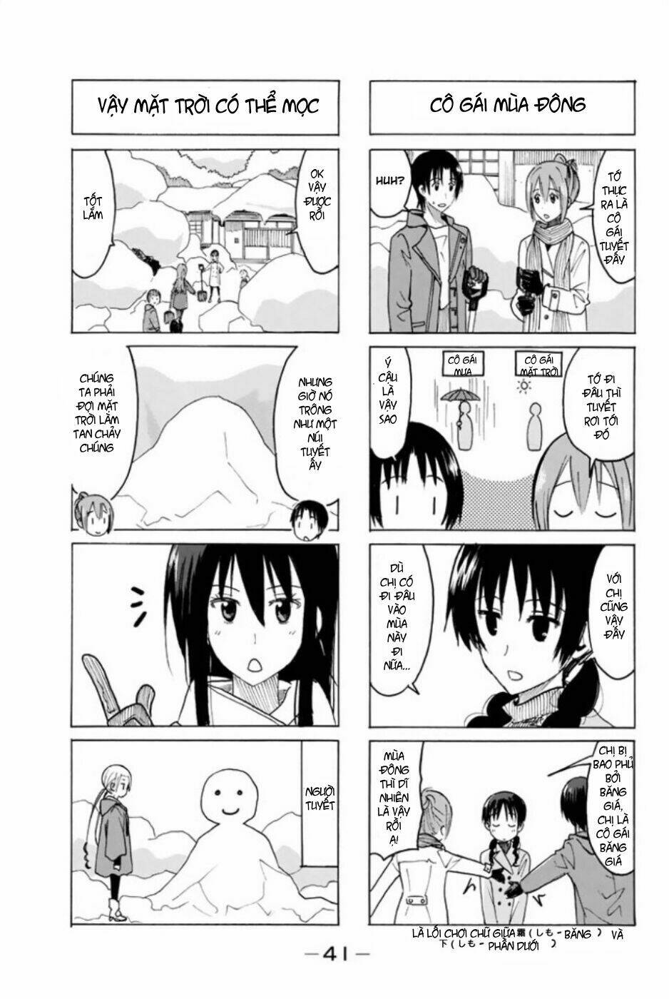 seitokai-yakuindomo/3