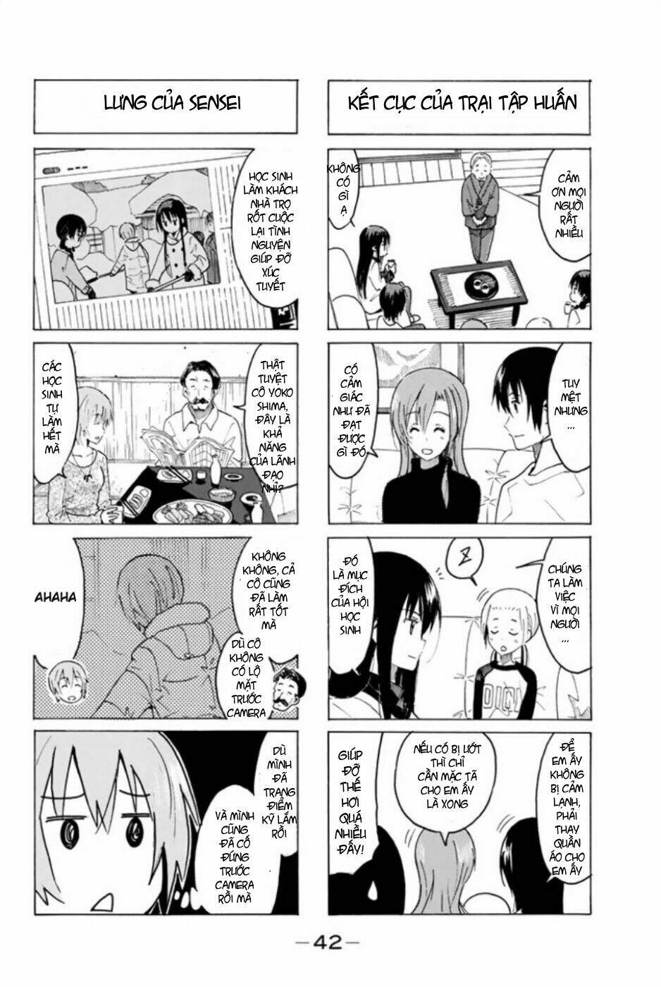 seitokai-yakuindomo/4