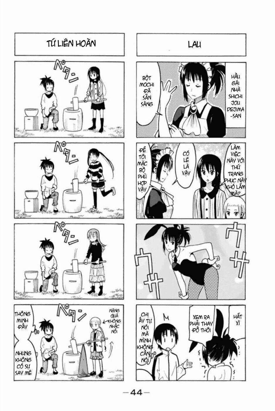 seitokai-yakuindomo/2