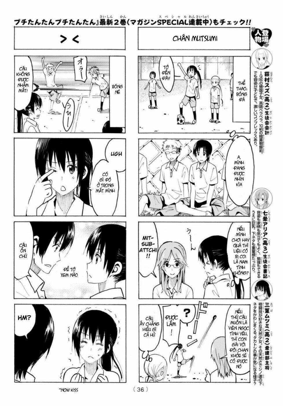 seitokai-yakuindomo/2