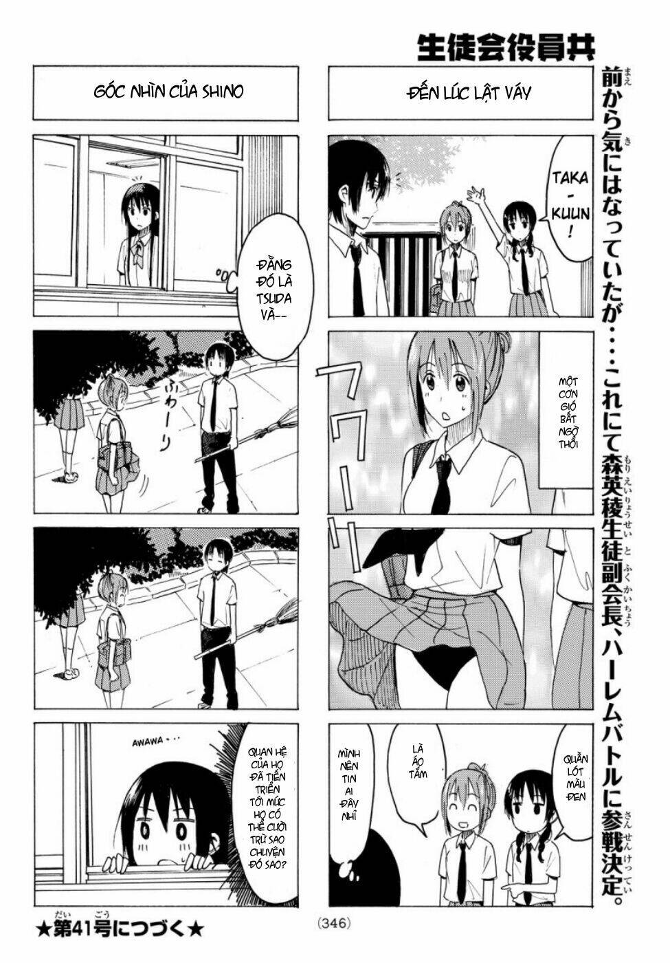 seitokai-yakuindomo/4