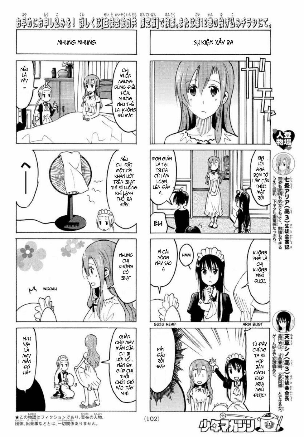 seitokai-yakuindomo/2