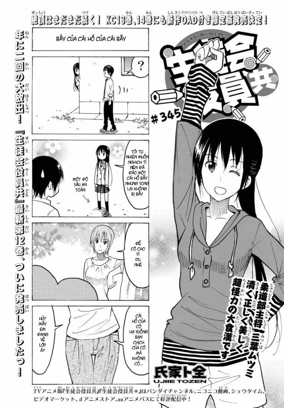 seitokai-yakuindomo/1