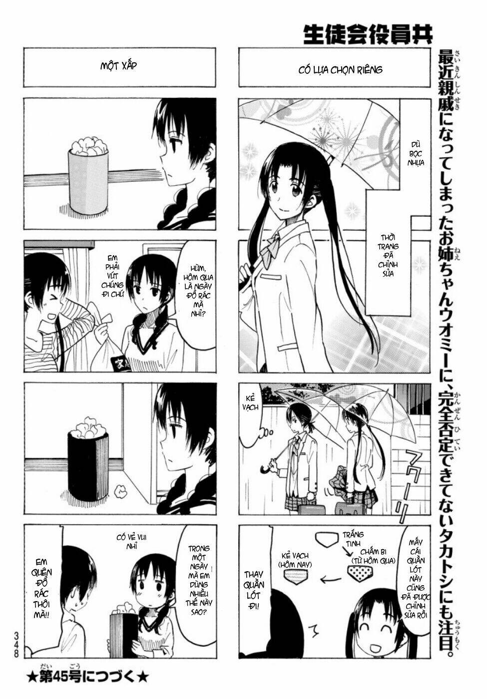 seitokai-yakuindomo/4