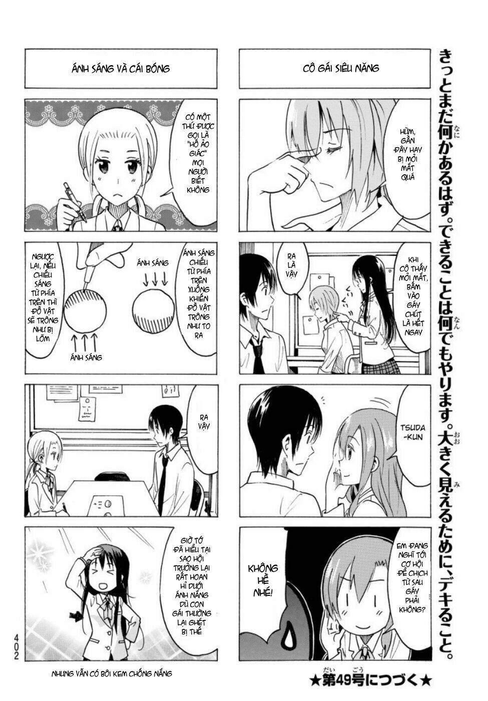 seitokai-yakuindomo/4