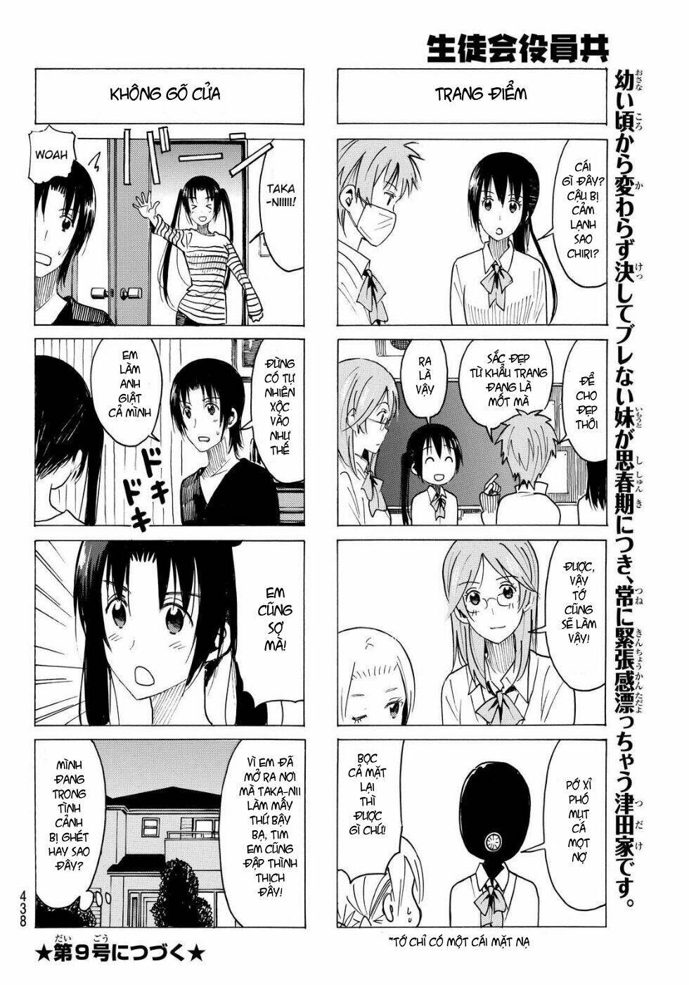 seitokai-yakuindomo/4