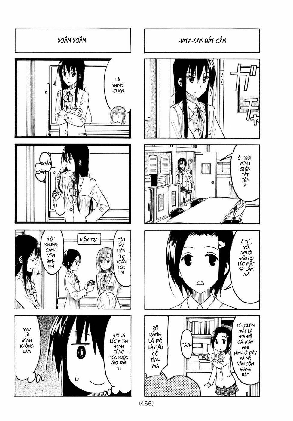 seitokai-yakuindomo/2