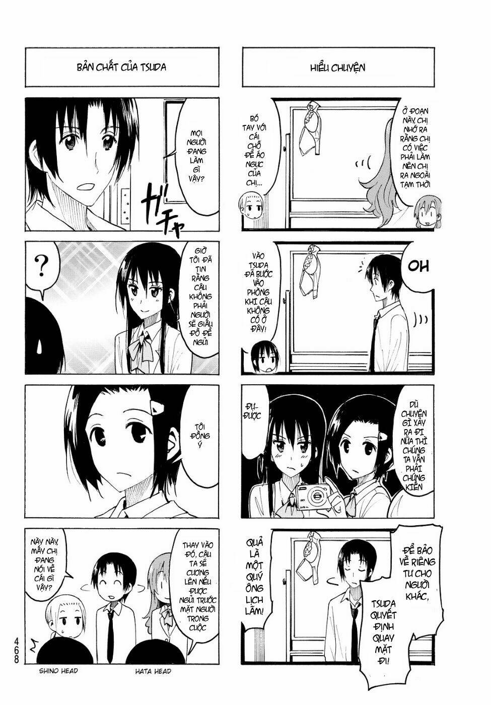 seitokai-yakuindomo/4