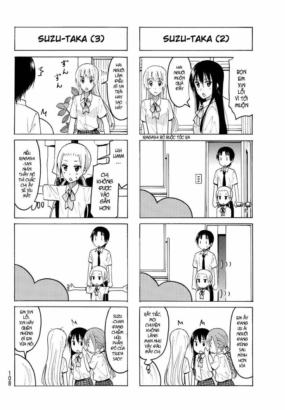 seitokai-yakuindomo/4