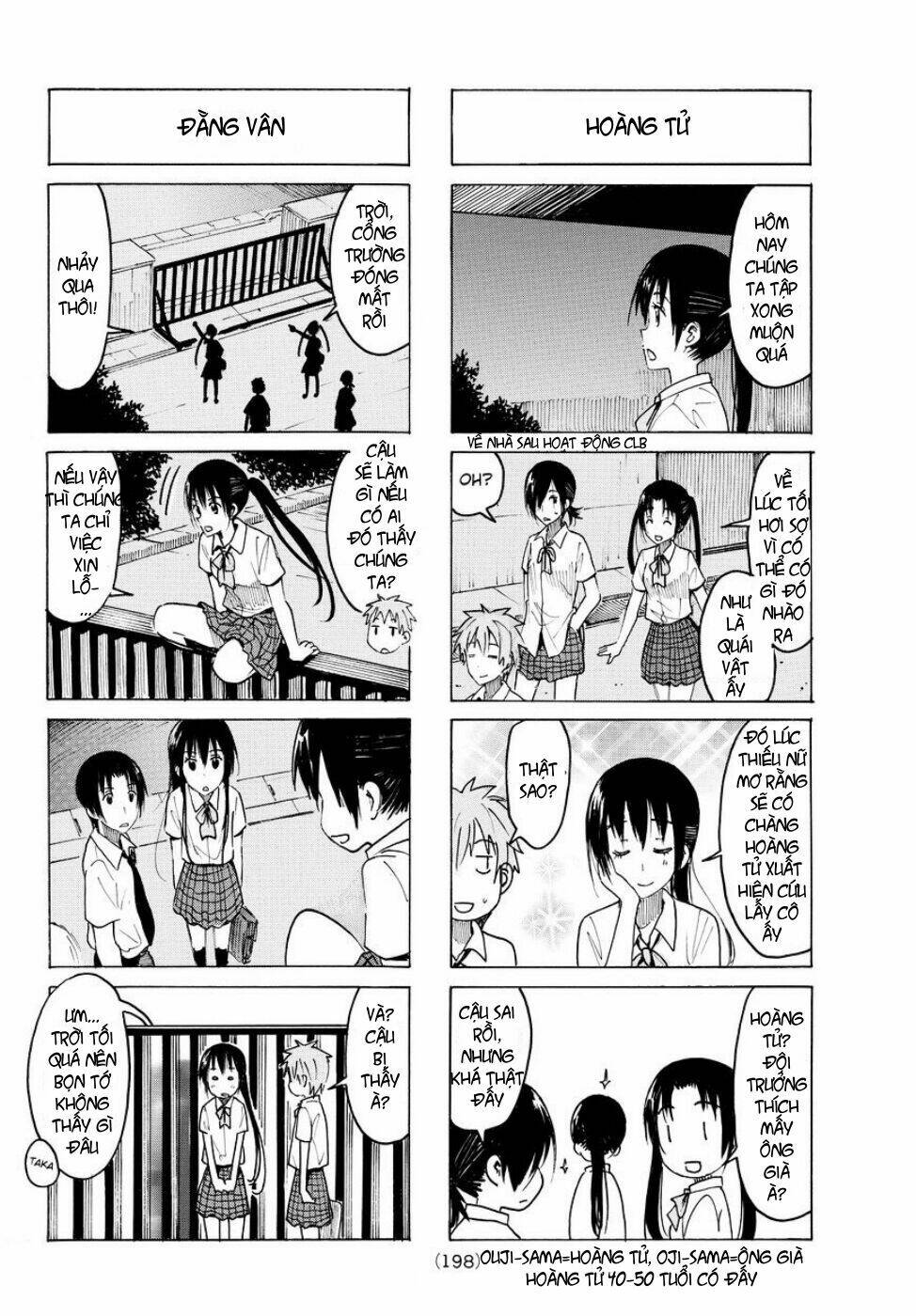 seitokai-yakuindomo/4