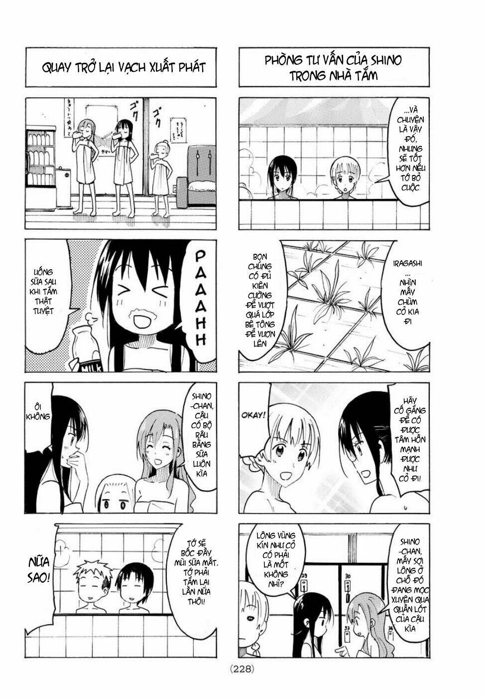 seitokai-yakuindomo/4