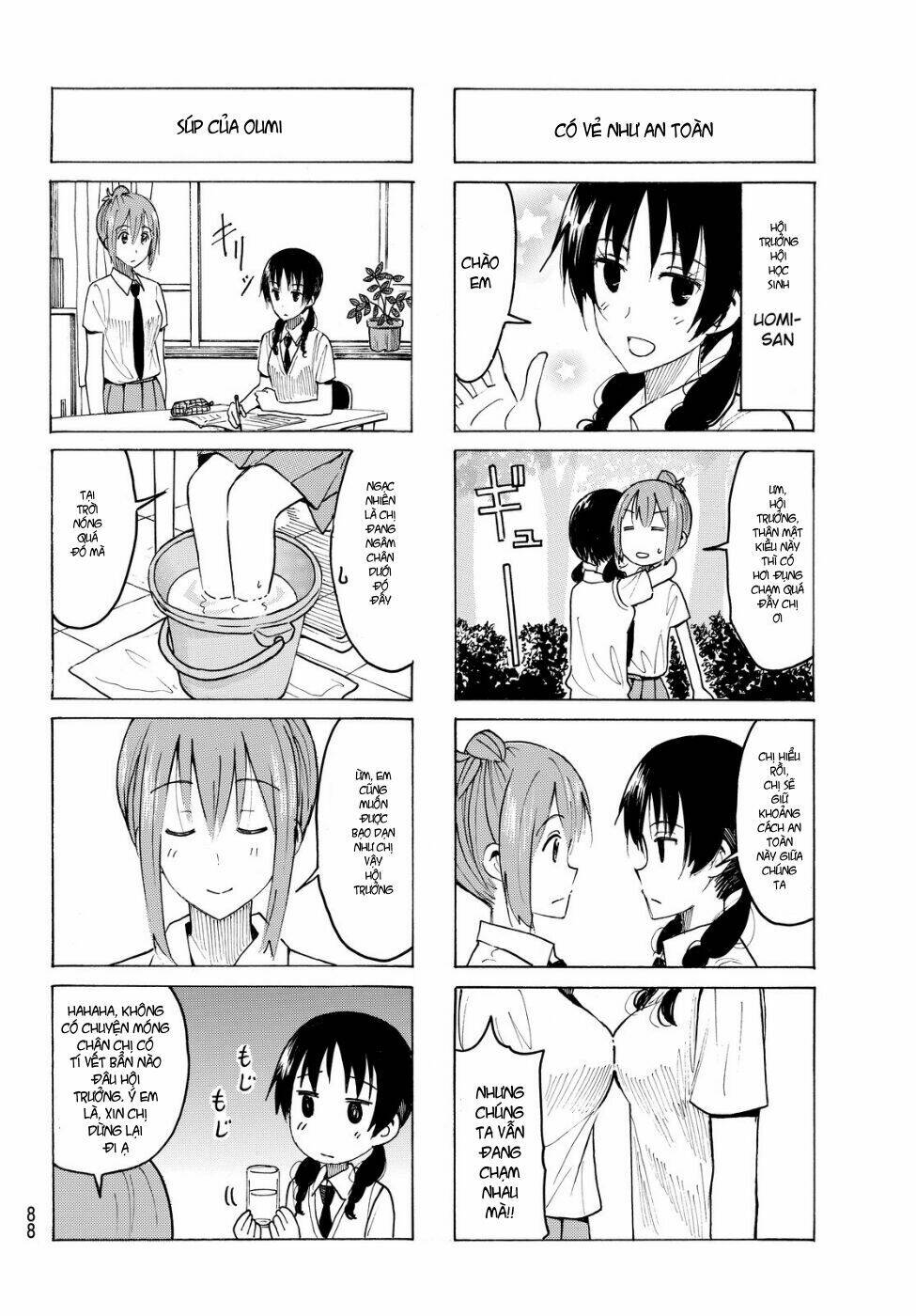 seitokai-yakuindomo/2