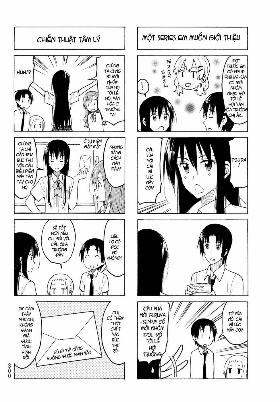 seitokai-yakuindomo/4