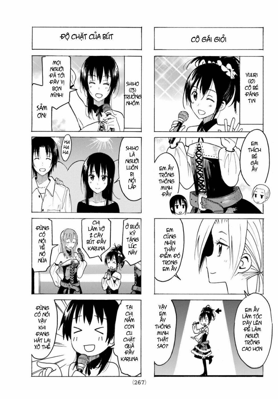 seitokai-yakuindomo/3