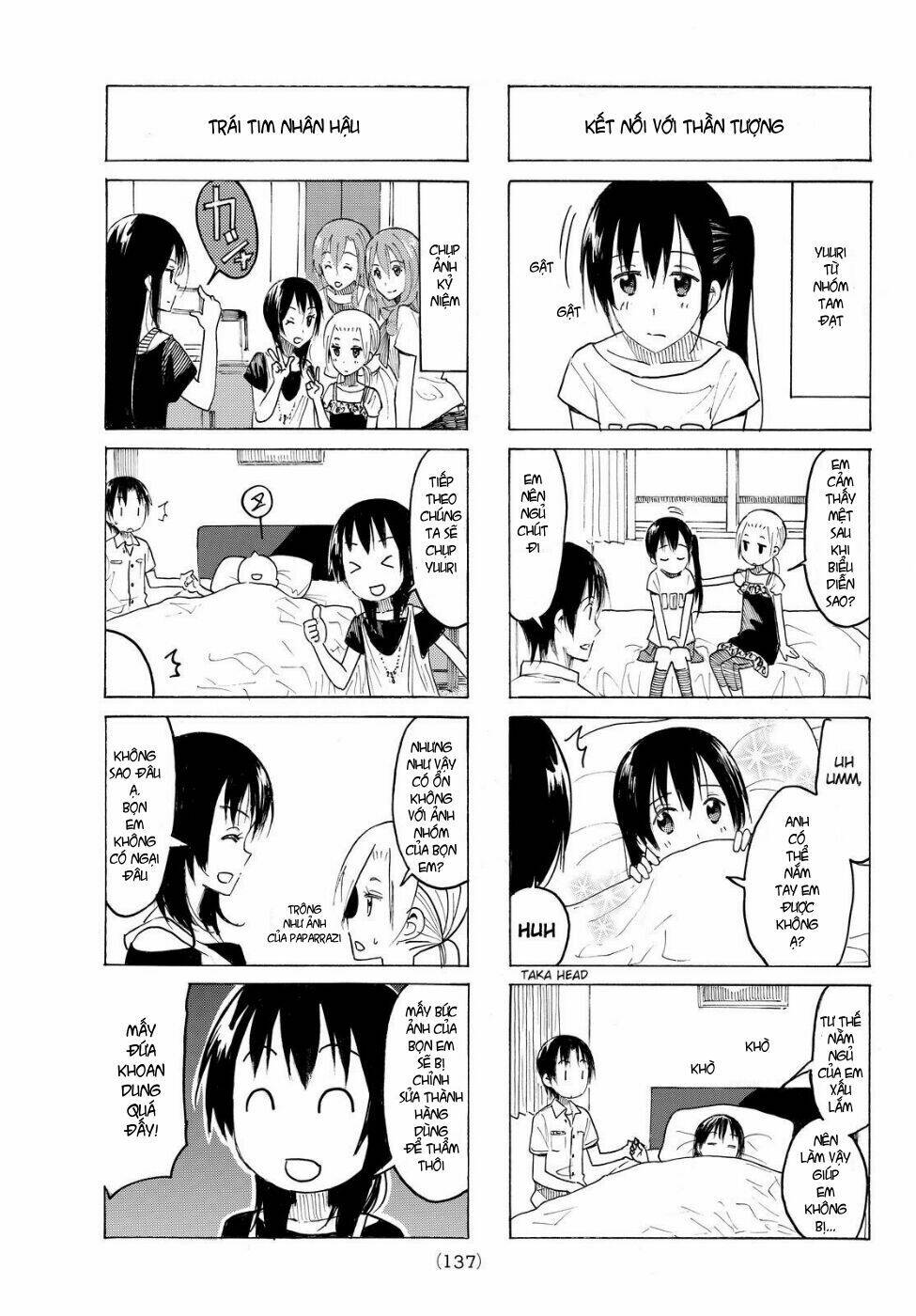 seitokai-yakuindomo/3