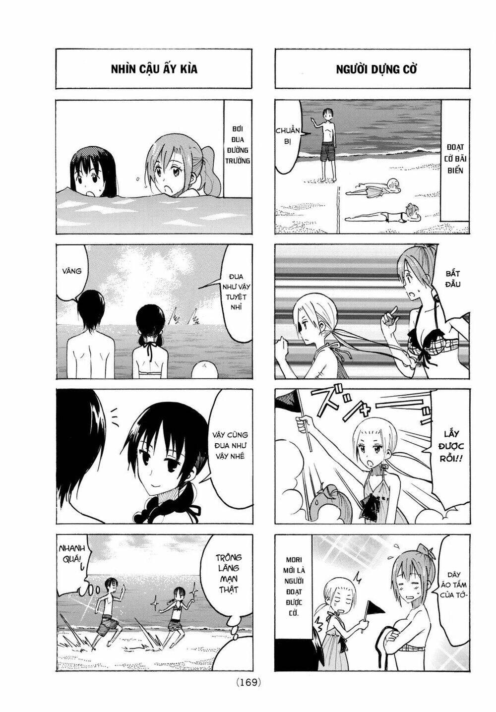 seitokai-yakuindomo/4