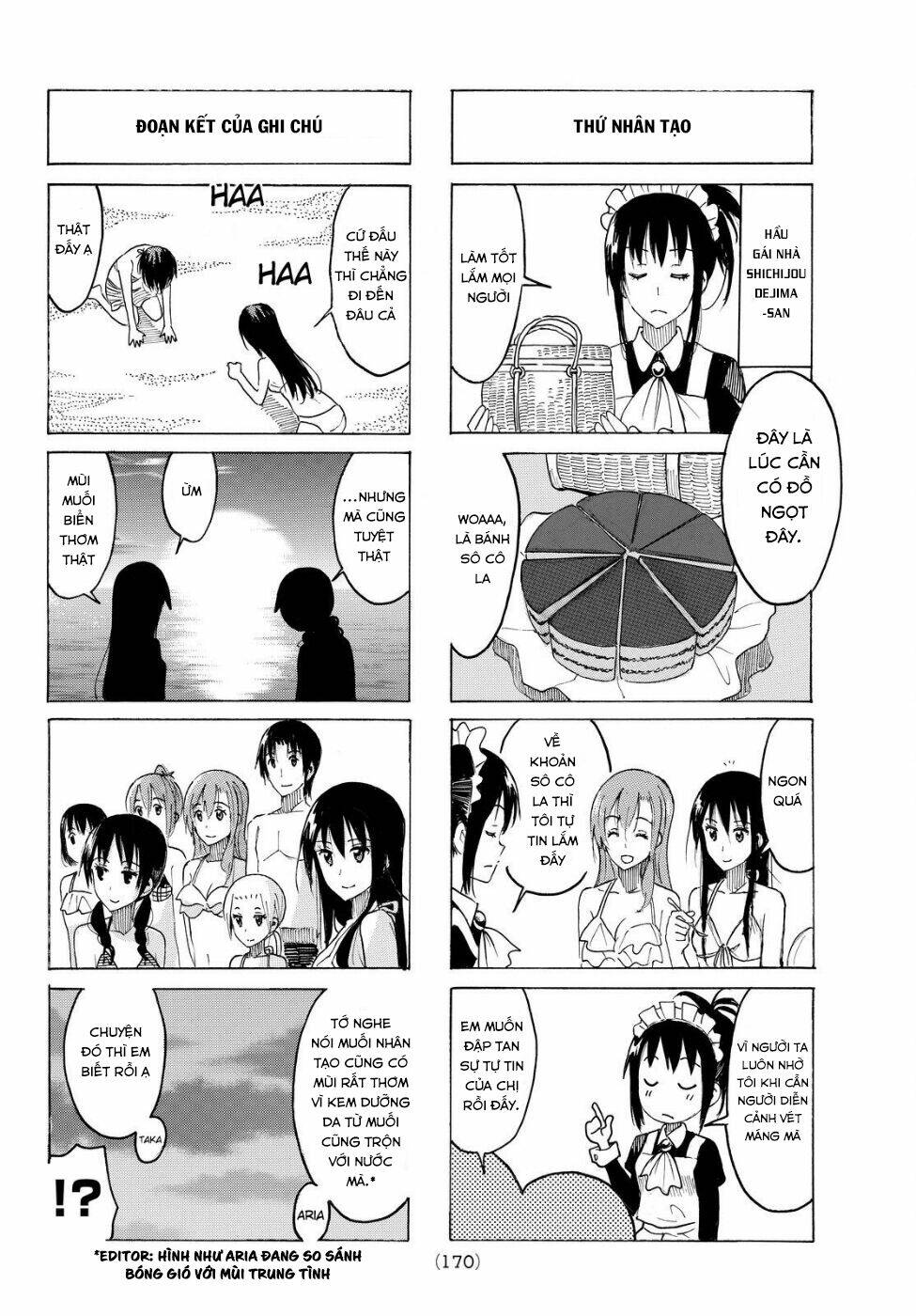 seitokai-yakuindomo/5