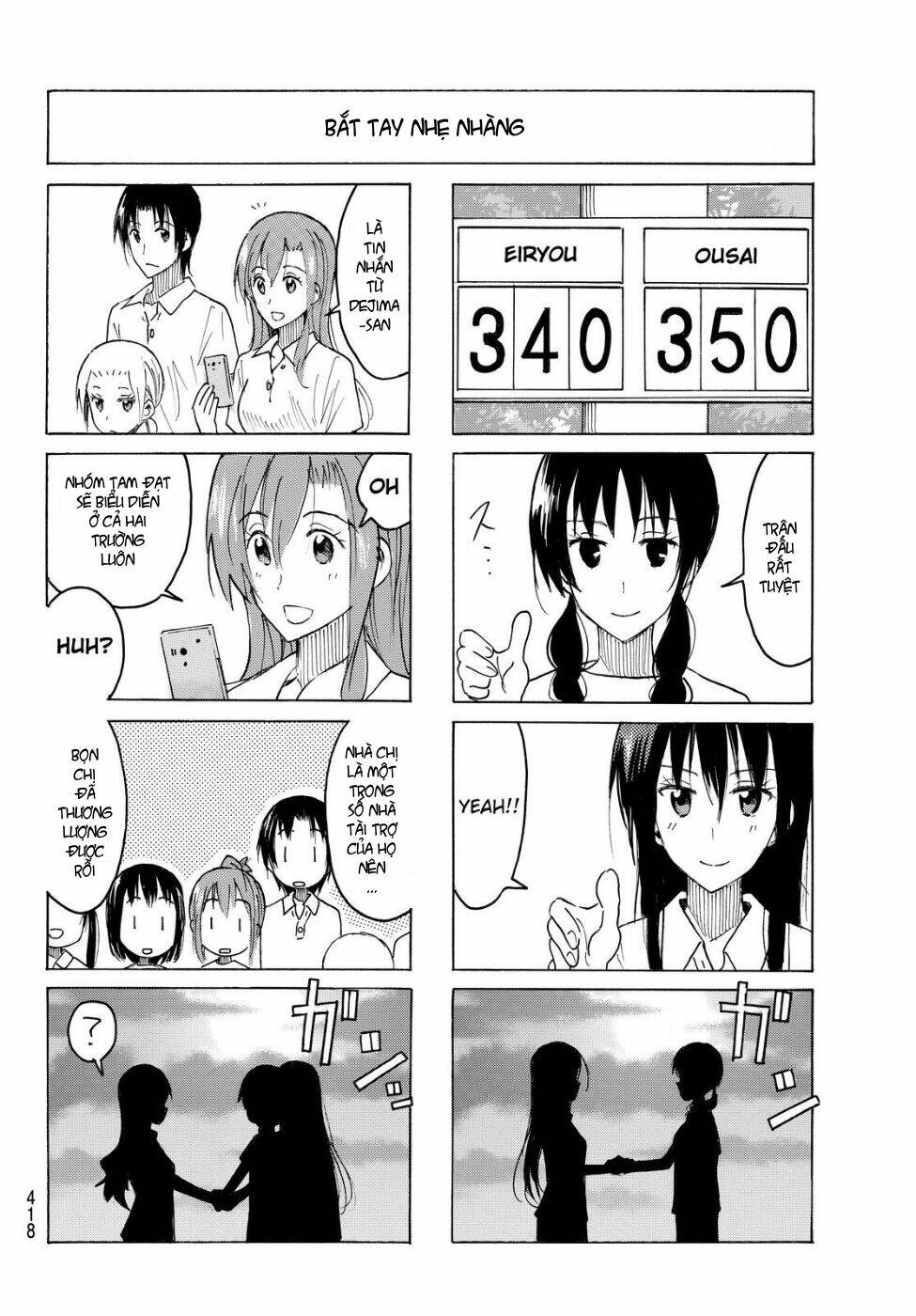 seitokai-yakuindomo/3