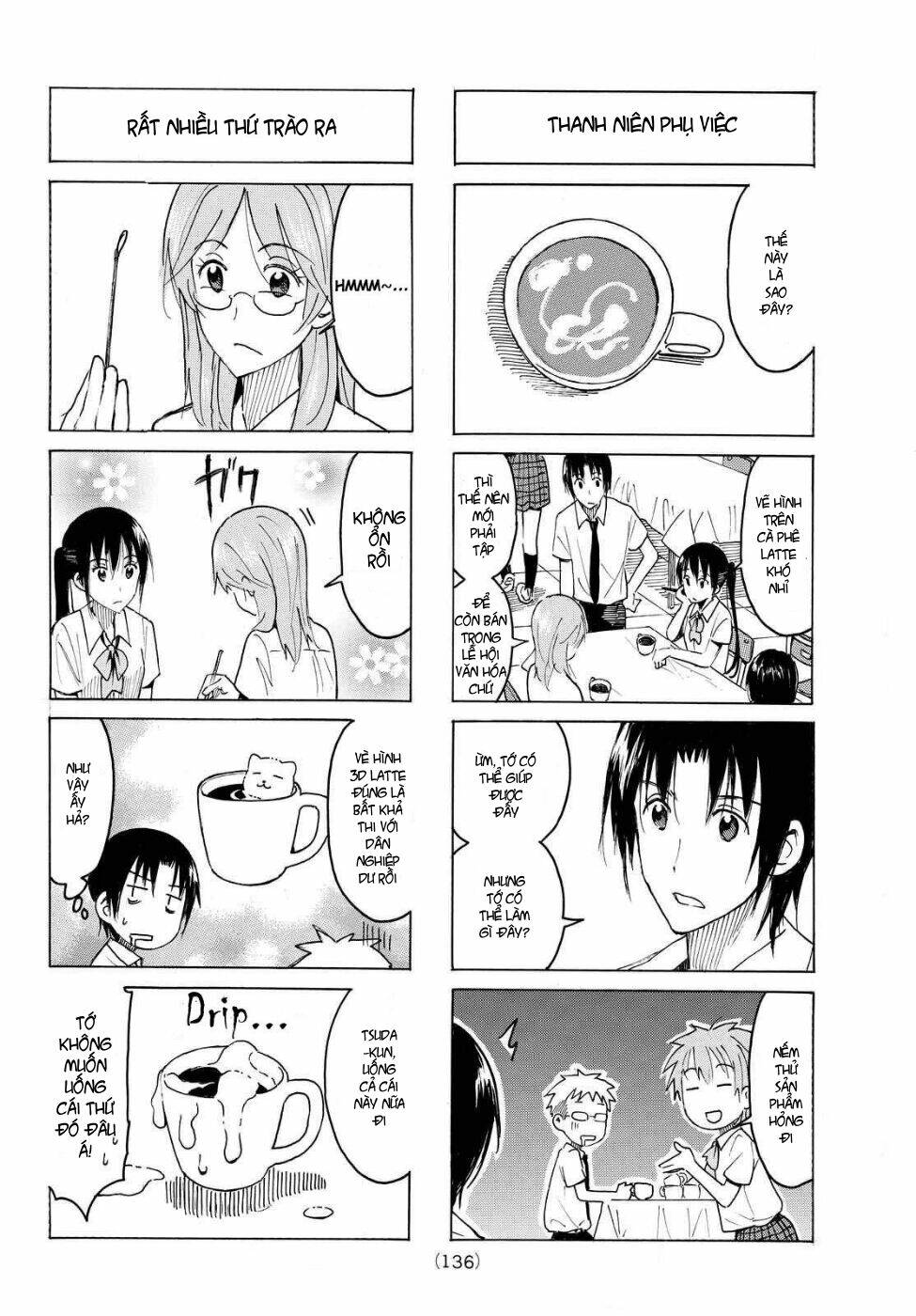 seitokai-yakuindomo/1