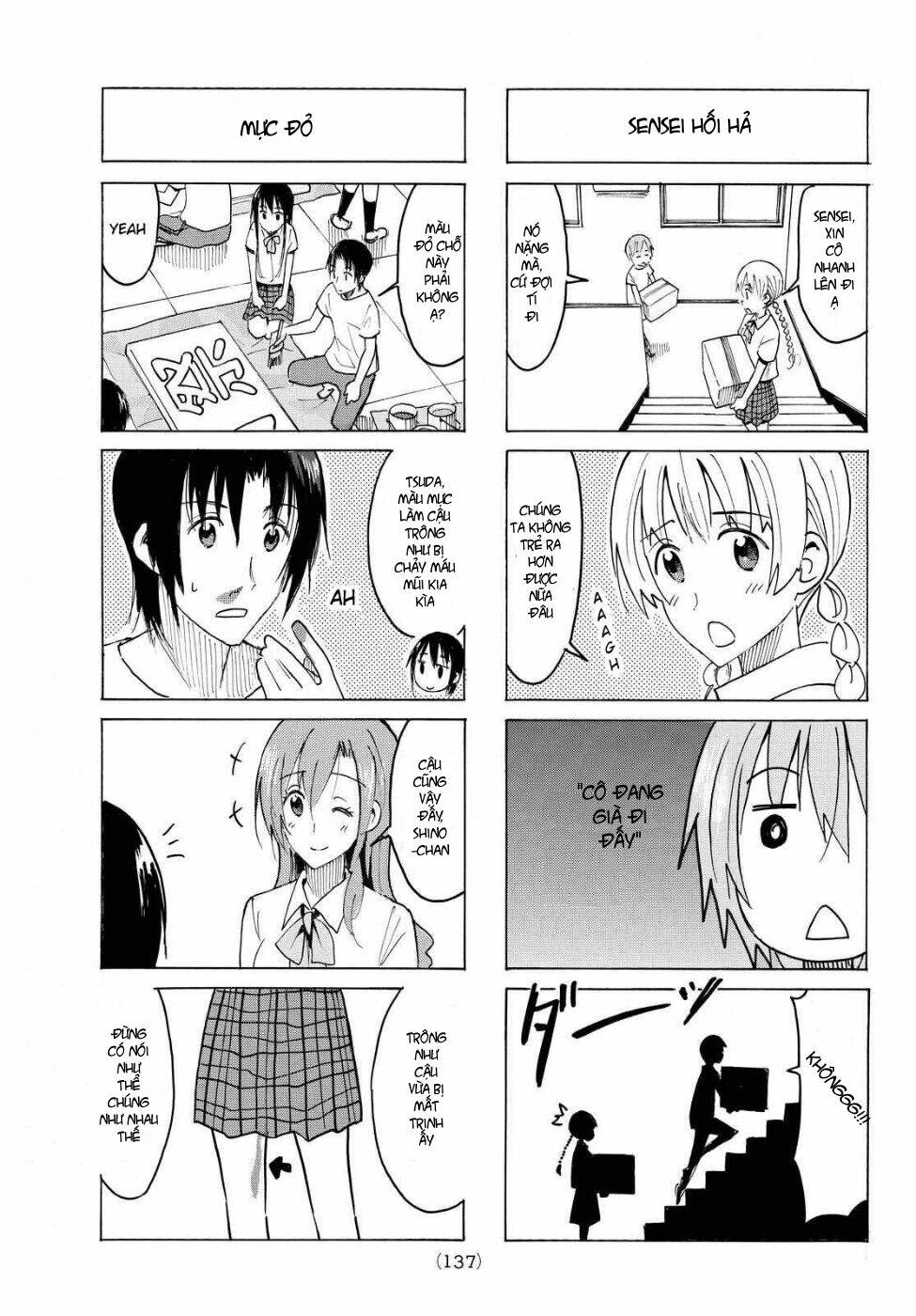 seitokai-yakuindomo/2