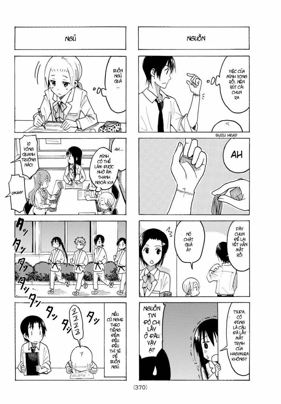 seitokai-yakuindomo/1