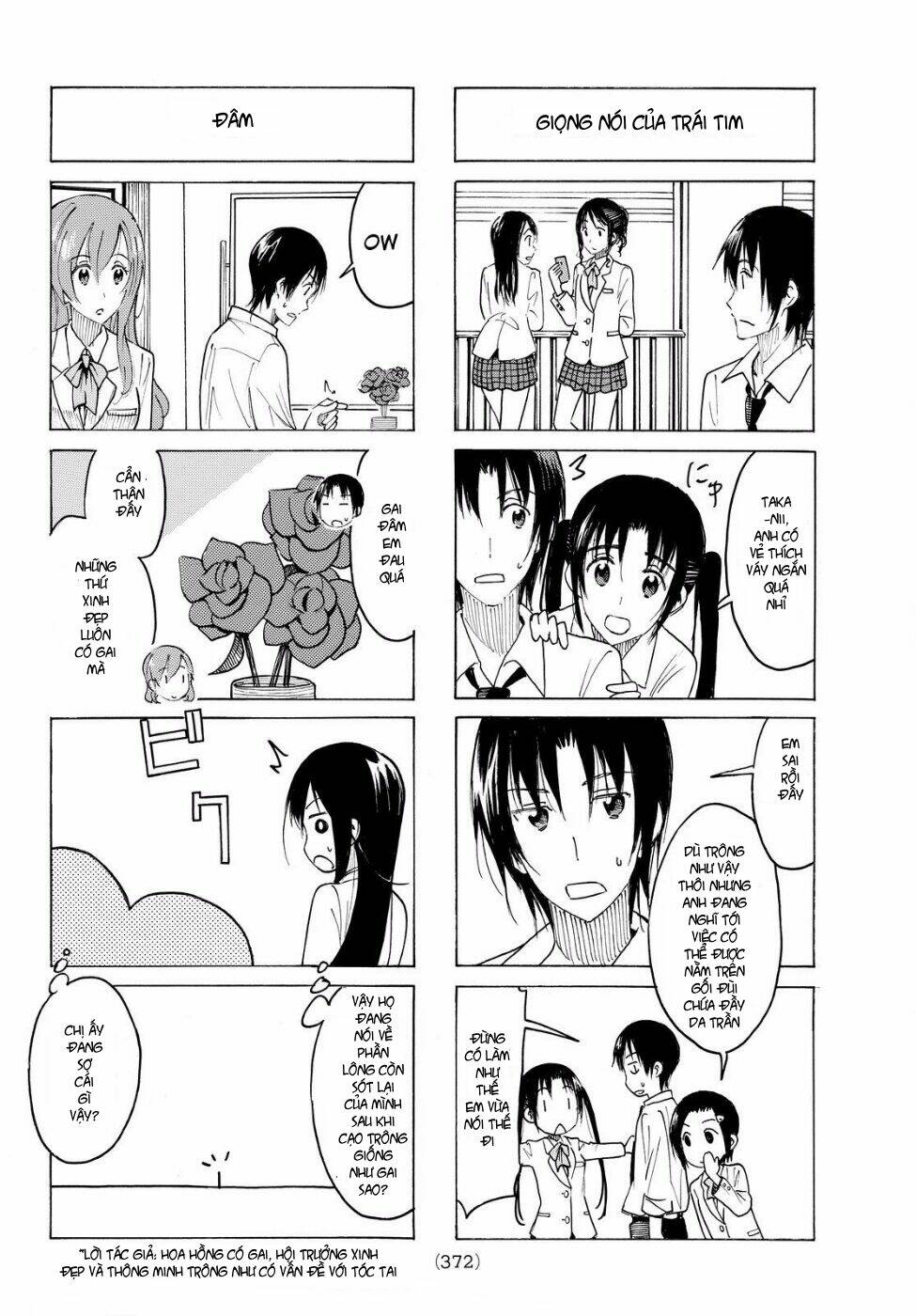 seitokai-yakuindomo/3