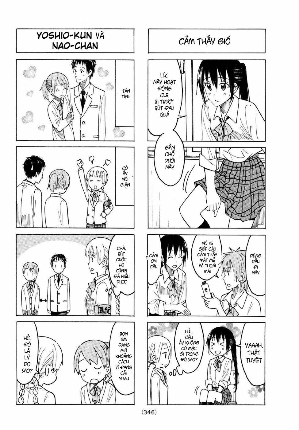 seitokai-yakuindomo/1