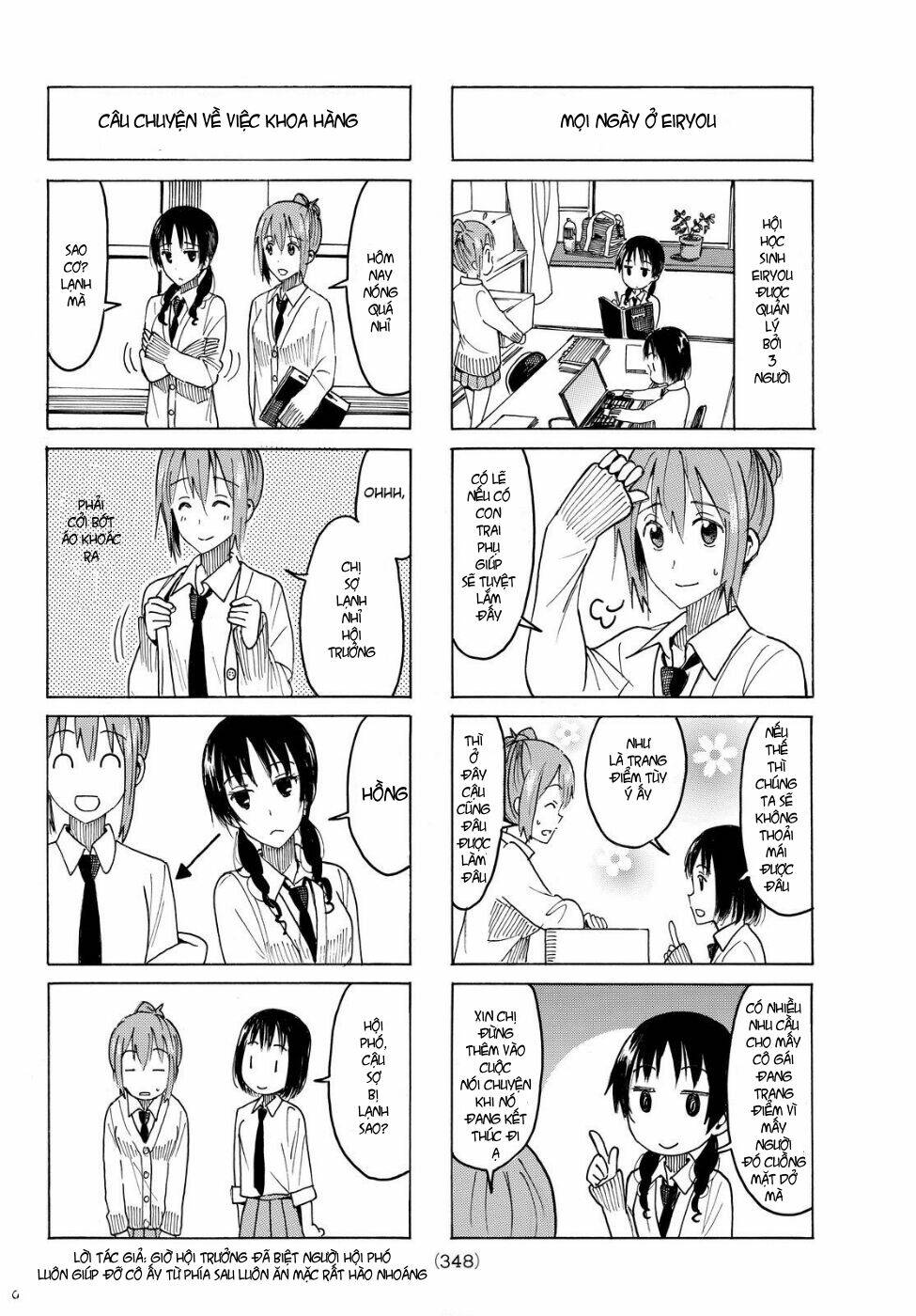 seitokai-yakuindomo/3