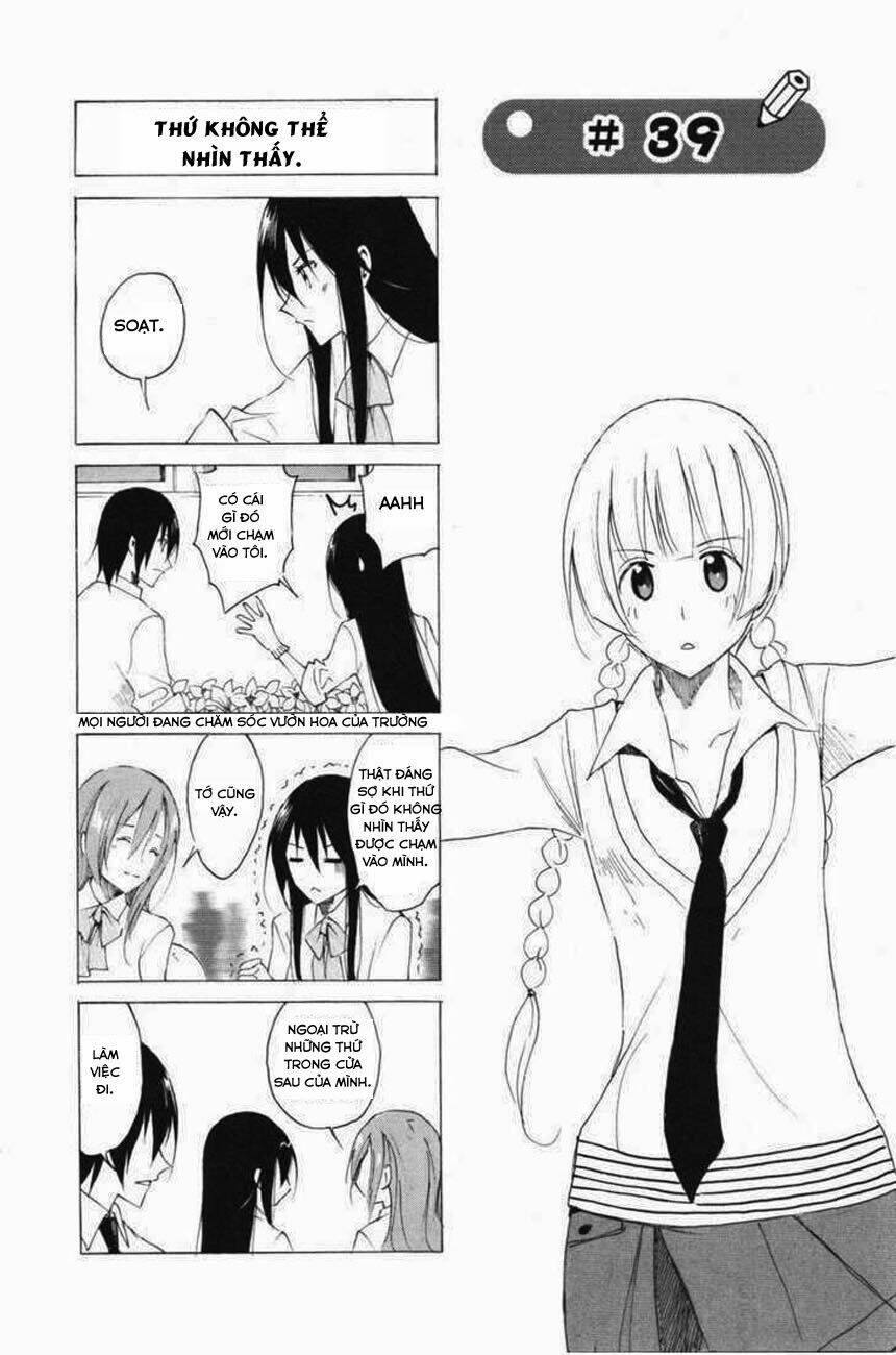 seitokai-yakuindomo/1