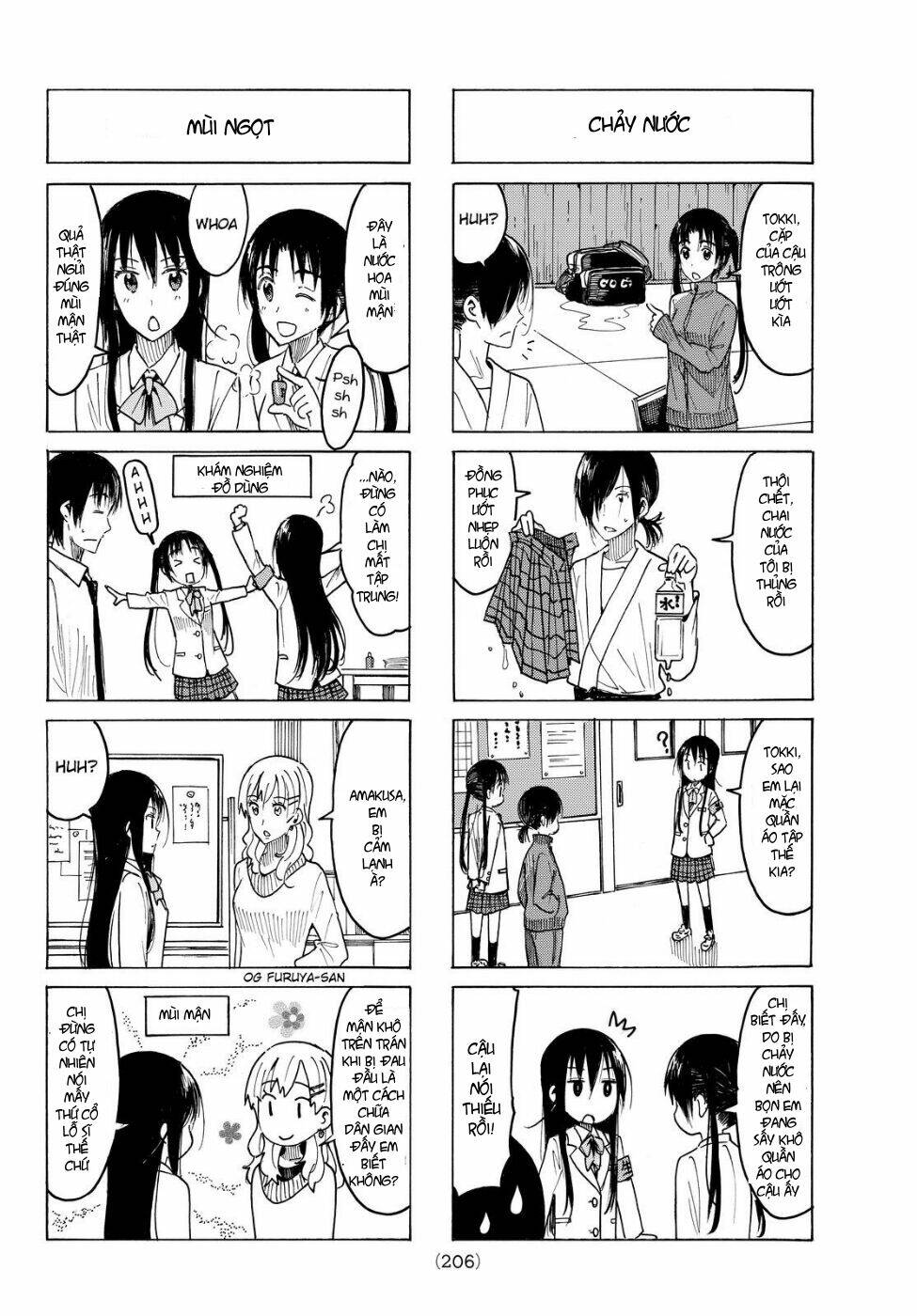 seitokai-yakuindomo/1