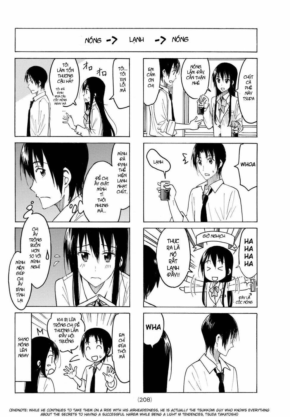 seitokai-yakuindomo/3