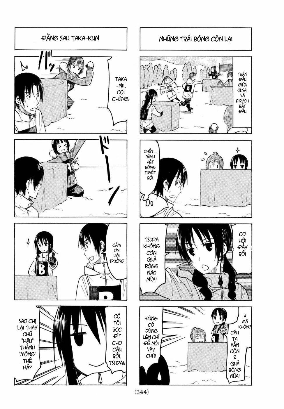 seitokai-yakuindomo/1