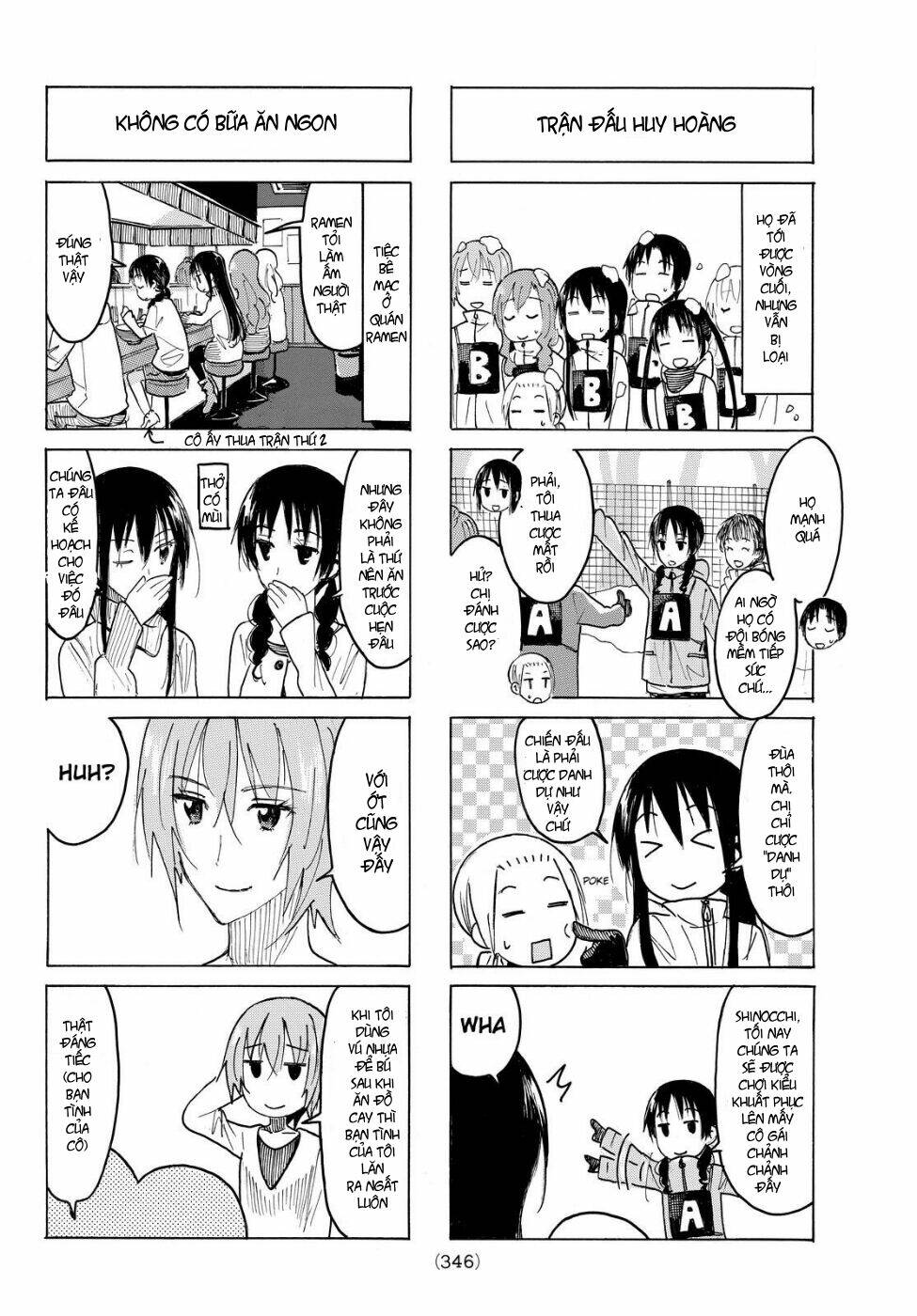 seitokai-yakuindomo/3